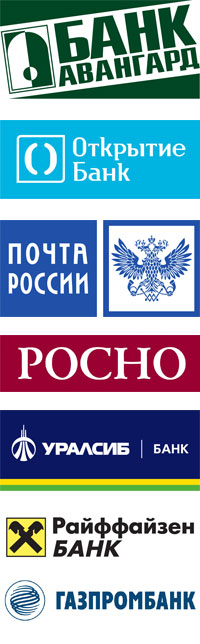 Ключевые клиенты